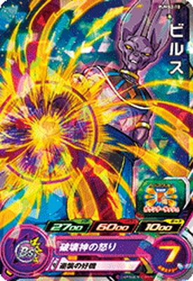 PUMS3-10 �ӥ륹����ʤ���