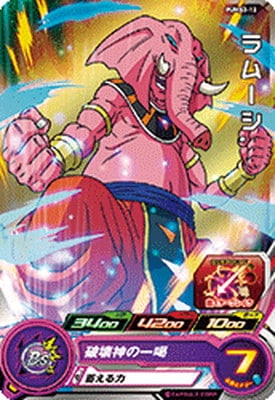 ドラゴンボールヒーローズまとめ売りバラ売り⭕【3000以上から】 ドラゴンボールヒーローズまとめ売りバラ売り⭕【3000以上から】