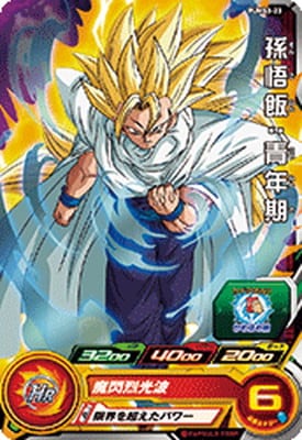 PUMS3-23 ¹���ӡ���ǯ��