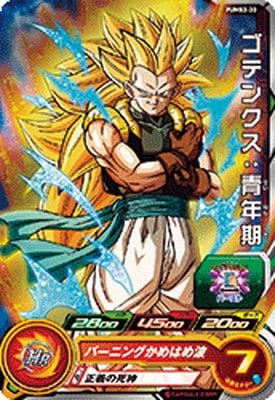 PUMS3-30 ゴテンクス：青年期 | ドラゴンボールヒーローズ,スーパー
