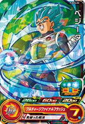 ドラゴンボールヒーローズ　旧弾　PSA9 ４枚セット ドラゴンボールヒーローズ 旧弾 PSA9 4枚セット