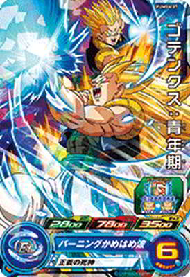 PUMS4-27 ���ƥ󥯥�����ǯ��