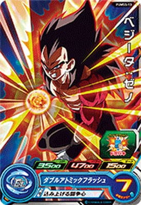 PUMS5-13 �٥�����������