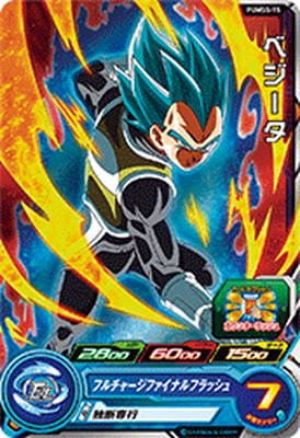 PUMS5-15 �٥�����