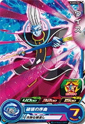 PUMS5-23 ������