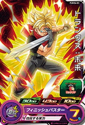 PUMS6-03 トランクス：未来 | ドラゴンボールヒーローズ,スーパー