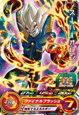 ドラゴンボールヒーローズ ファイナルフラッシュカード ドラゴンボールヒーローズ PR スーパーベビー (イラスト誤り版