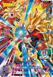 スーパードラゴンボールヒーローズ 孫悟空：ゼノ UM1-47 スーパードラゴンボールヒーローズ UM1-47 SR 孫悟空：ゼノ