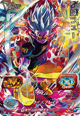 SUPVJ-02 超フュー | ドラゴンボールヒーローズ,スーパー