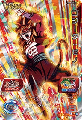 SUPVJ2-03 ゴジータ：ゼノ | ドラゴンボールヒーローズ,スーパー 