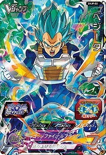 SVJP-02 ベジータ | ドラゴンボールヒーローズ,スーパードラゴンボール