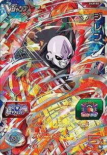 ドラゴンボールヒーローズUR SH5-39 ジレン UR | ドラゴンボールヒーローズ,スーパードラゴンボール