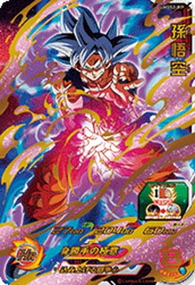 ⭐*み様 スーパードラゴンボールヒーローズ PRカード　孫悟空 Amazon.co.jp: スーパードラゴンボールヒーローズ UGM1-066