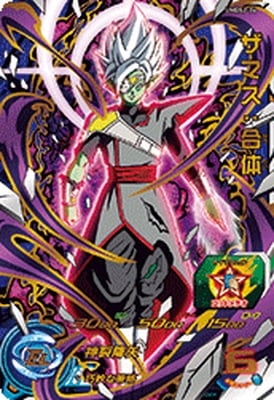 UMDS2-04 ���ޥ�������