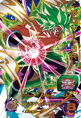 UMDS2-05 ブロリー：BR | ドラゴンボールヒーローズ,スーパー