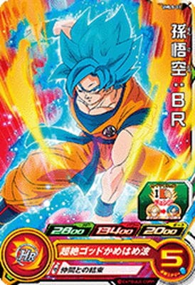 UMLS-01 孫悟空：BR | ドラゴンボールヒーローズ,スーパー