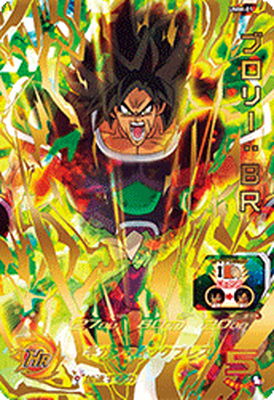 UMM-01 ブロリー：BR | ドラゴンボールヒーローズ,スーパー