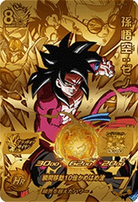 UMP-31 孫悟空：ゼノ | ドラゴンボールヒーローズ,スーパー