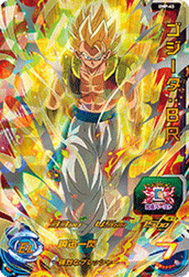 ゴジータbr シークレット 即日発送 UM6-053 ゴジータ：BR/ドラゴンボールヒーローズ 秋葉原カード