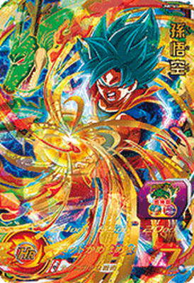 UMP-46 孫悟空 | ドラゴンボールヒーローズ,スーパードラゴンボール
