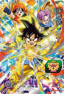 スーパードラゴンボールヒーローズ 専用出品 0000000025732_UprJgeQ.jpg