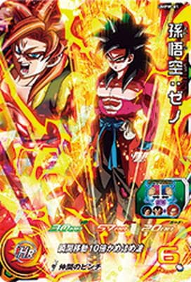 【早い者勝ち】期間限定値下げ ABS-01 孫悟空 2025年最新】abs-01 孫悟空の人気アイテム - メルカリ