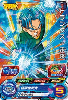 UVPJ-03 トランクス：未来 | ドラゴンボールヒーローズ,スーパー