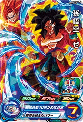 UVPJ-46 孫悟空：ゼノ | ドラゴンボールヒーローズ,スーパー