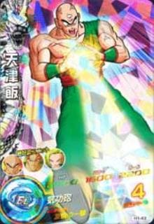 ドラゴンボールヒーローズ 天津飯 Rカード H1-43 天津飯 SR | ドラゴンボールヒーローズ,ドラゴンボール