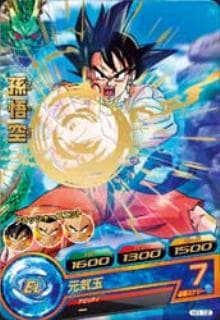 スーパードラゴンボールヒーローズ 孫悟空 HRカード ドラゴンボール スーパードラゴンボールヒーローズ 孫悟空：ゼノ
