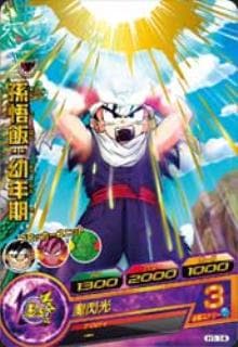 孫悟飯少年期H1−35ドラゴンボールヒーローズ スーパードラゴンボールヒーローズ 孫悟飯：少年期 H1-35