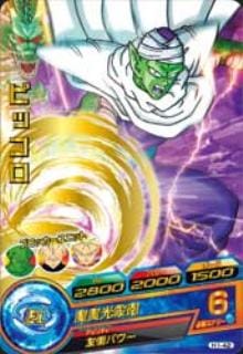 H1-42 ピッコロ R | ドラゴンボールヒーローズ,ドラゴンボール