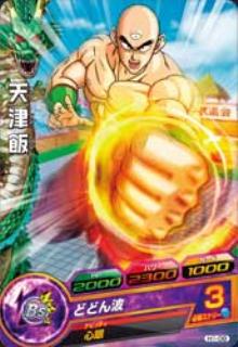 H1-09 天津飯 C | ドラゴンボールヒーローズ,ドラゴンボールヒーローズ