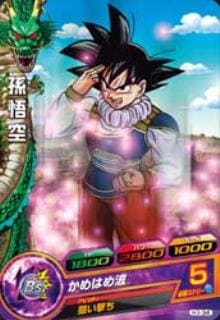 H1-34 孫悟空 C | ドラゴンボールヒーローズ,ドラゴンボールヒーローズ