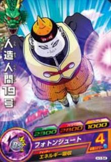 H1-54 ��¤�ʹ�19�� C