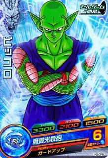 H2-CP6 �ԥå��� CP