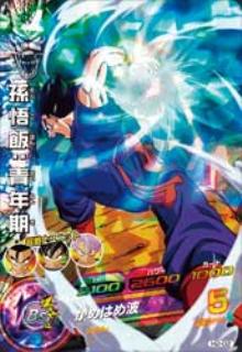 H2-02 孫悟飯：青年期 SR | ドラゴンボールヒーローズ,ドラゴンボール 