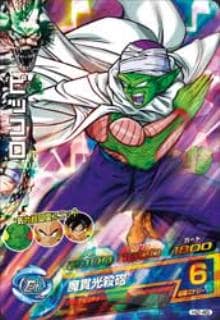 ドラゴンボールヒーローズ H弾〜HGD弾UR SECコンプリートセット