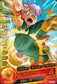 【他出品無し】【超希少】旧弾　トランクス 幼年期　未開封　ウエハース　コレクター ドラゴンボール - トランクス(幼年期) 212-III DBZ 爆烈IMPACT