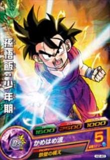 ドラゴンボールヒーローズ　h2-16 孫悟飯:少年期 ドラゴンボールヒーローズ h2-16 孫悟飯:少年期 本家