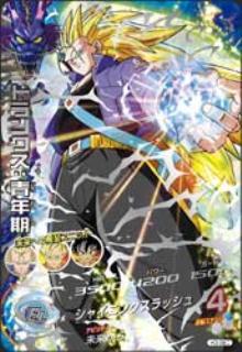 H3-SEC トランクス：青年期 UR | ドラゴンボールヒーローズ