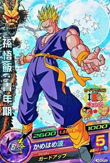 H3-CP3 孫悟飯：青年期 CP | ドラゴンボールヒーローズ