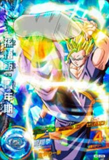 スーパードラゴンボールヒーローズH弾 スーパードラゴンボールヒーローズ SDBH8弾 HCP オブニ （SH8