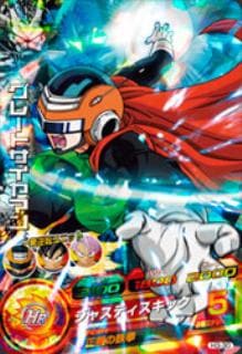 H3-30 グレートサイヤマン SR | ドラゴンボールヒーローズ 