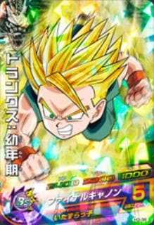 抽選販売】ドラゴンボールカードダス【開幕!!力と力の闘い】 35