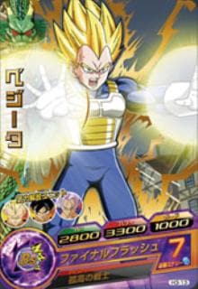H3-13 ベジータ R | ドラゴンボールヒーローズ,ドラゴンボール 