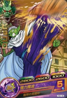 H3-16 ピッコロ R | ドラゴンボールヒーローズ,ドラゴンボール