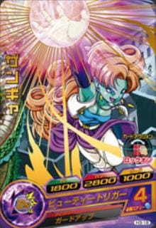 H3-18 ���󥮥� R