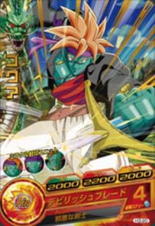 H3-20 ゴクア R | ドラゴンボールヒーローズ,ドラゴンボールヒーローズ