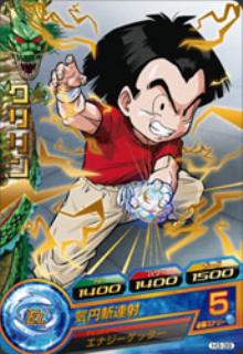 H3-39 クリリン R | ドラゴンボールヒーローズ,ドラゴンボール